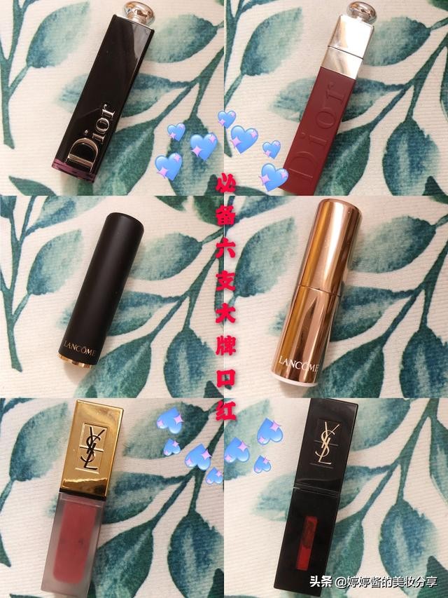 9支适合日常口红试色分享,大牌口红热门色颜九