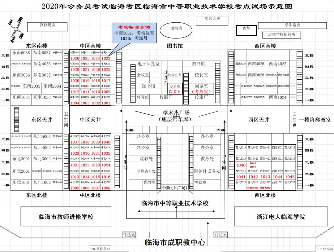 公务员考试台州,台州公务员考试如何准备