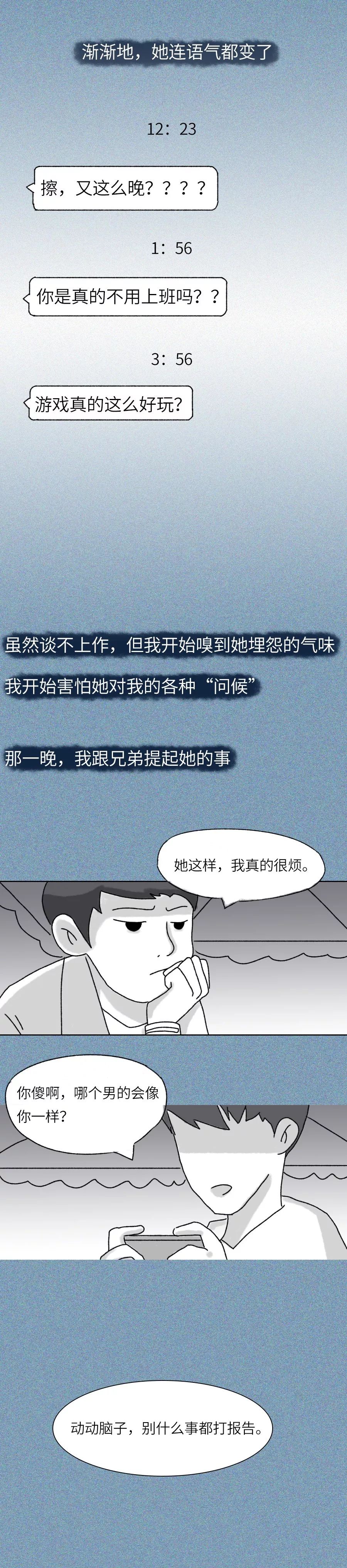 怎么让女朋友跟我相处的舒服,让女朋友最开心的方法