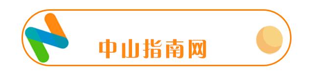 2019城市房产成交单价榜,2024中山房产成交数据