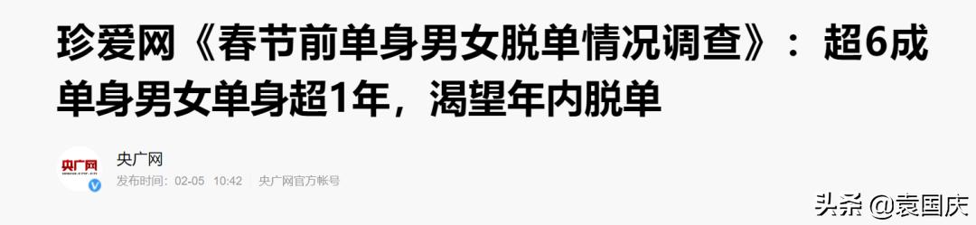 同城相亲产业,互联网下的相亲
