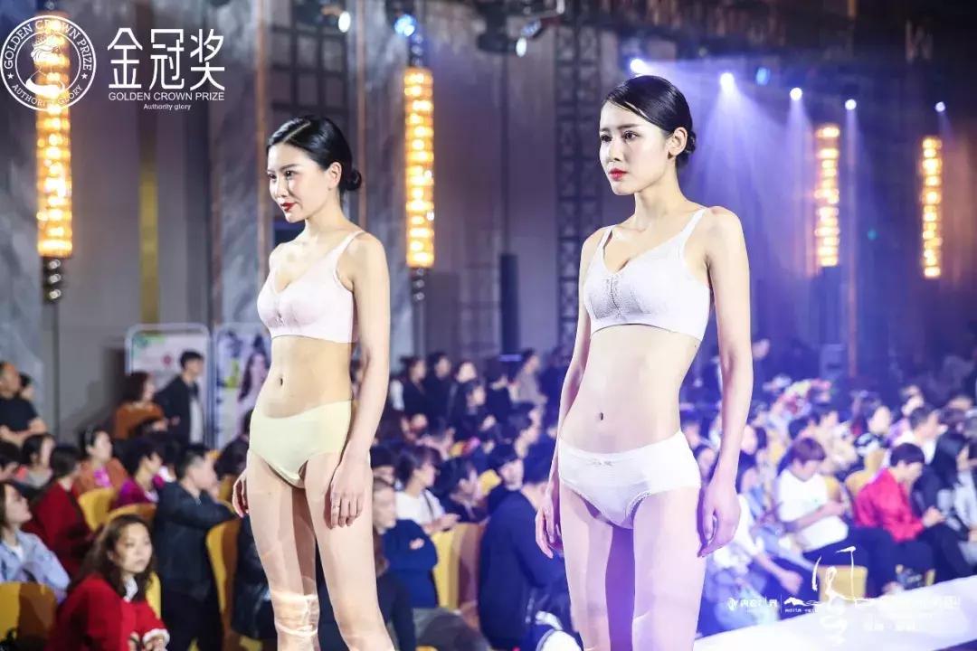 剑指中原·逐鹿争芳|内衣视界财智峰会（河南站）品牌展示