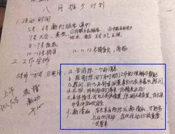 防骗悬疑剧《猎心者》热播中，中老年人更需要提高防骗意识！