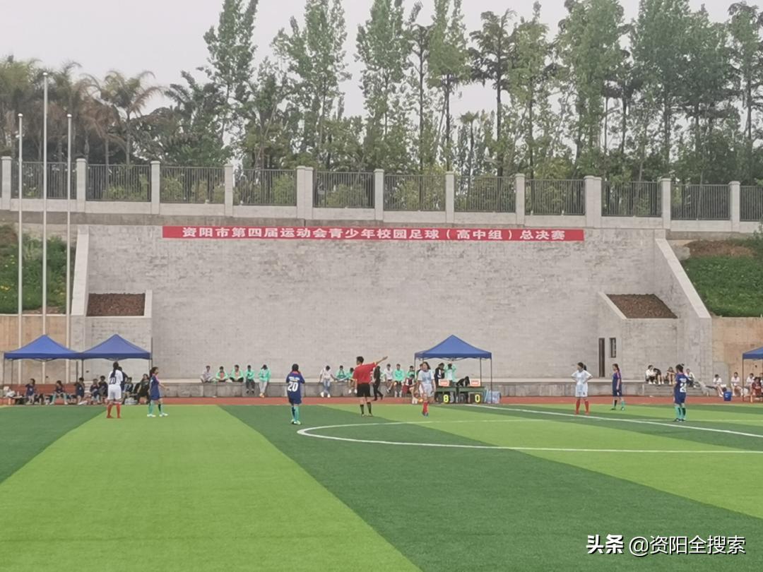资阳市青少年足球,资阳市高中足球联赛