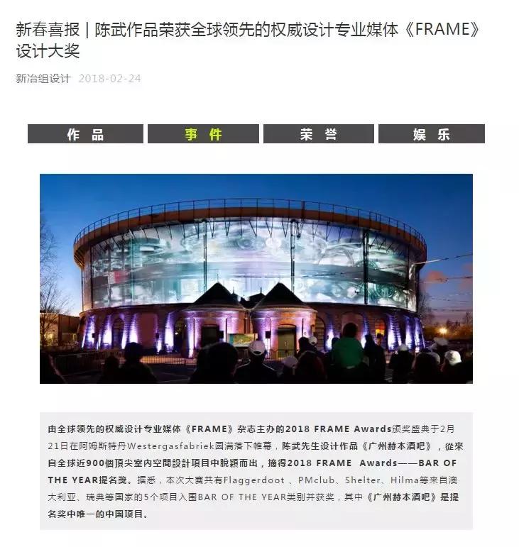 high！爆品！2018这些泛娱乐文化空间项目火了｜新冶组设计