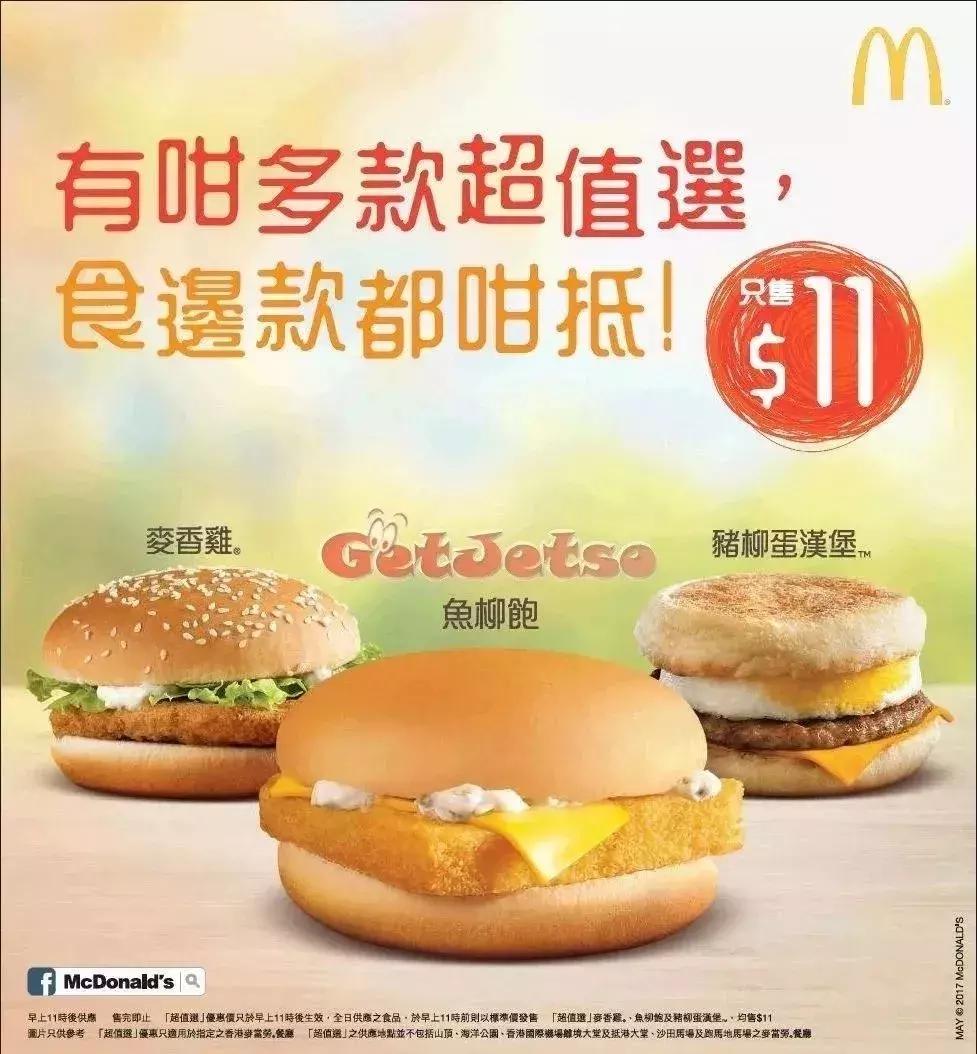 统统涨价！2019年，深圳人去香港成本暴涨！更扎心的是这！