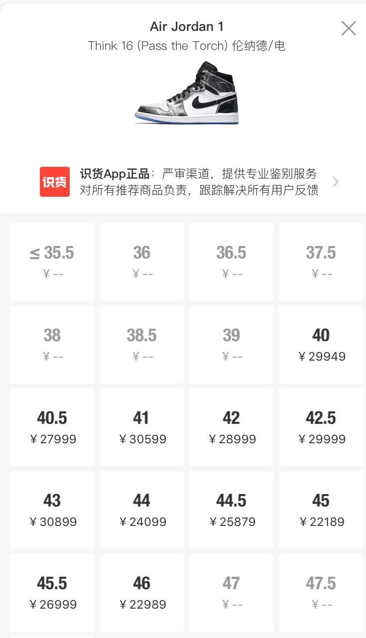 猛龙夺冠球鞋价格,多伦多猛龙球鞋