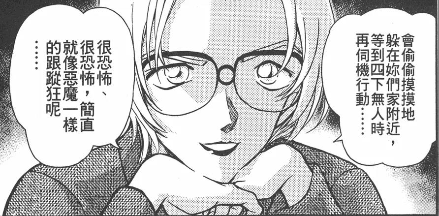 柯南主线剧情贝尔摩德篇,名侦探柯南贝尔摩德的第一次出场