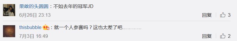 黄昭diss姜云升,黄昭diss