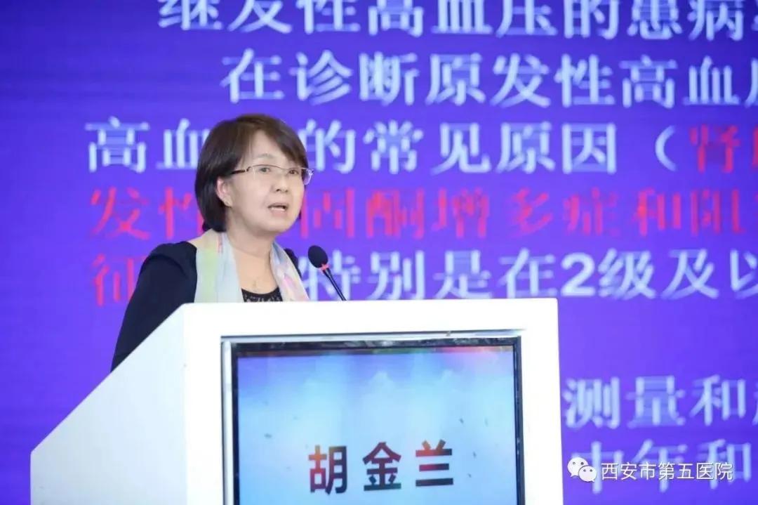 心脑血管专家胡医生,心血管专家胡医生