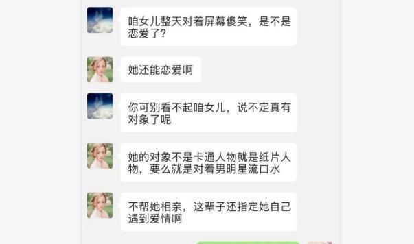 “铁直男”升任“直男之父”的感觉很奇妙，这些爸爸让人爆笑