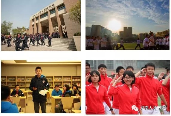 一八联合国际学校教师招聘,郑州十一中招聘在职教师