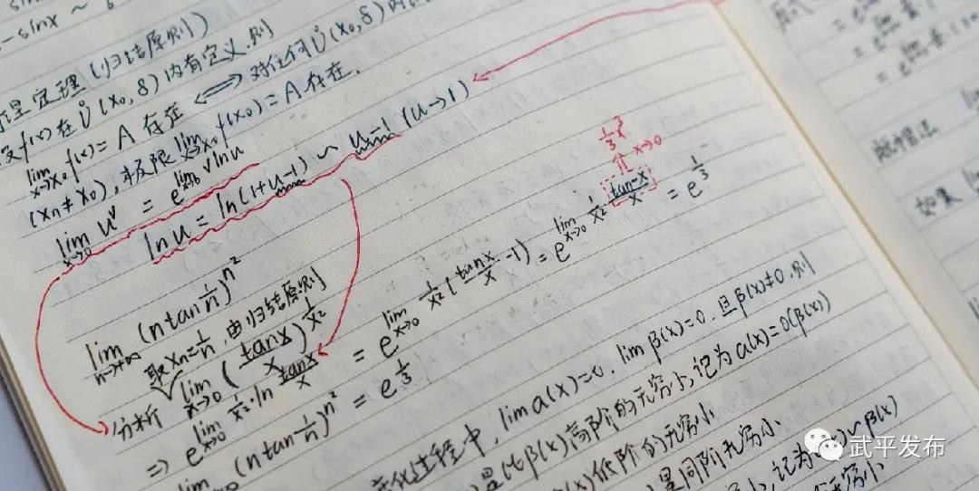 武平学霸传授“秘诀”了！他们的录取通知书长这样