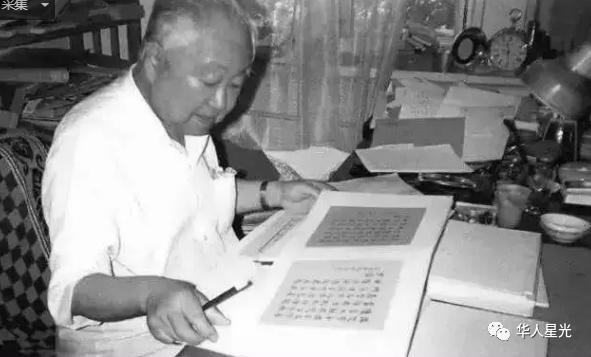 捐万贯家财却住10平小屋的“国宝”，他和“姐姐”的爱情太惊艳