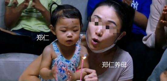 郑仁虐待事件,郑仁被养母录下800条虐待证据