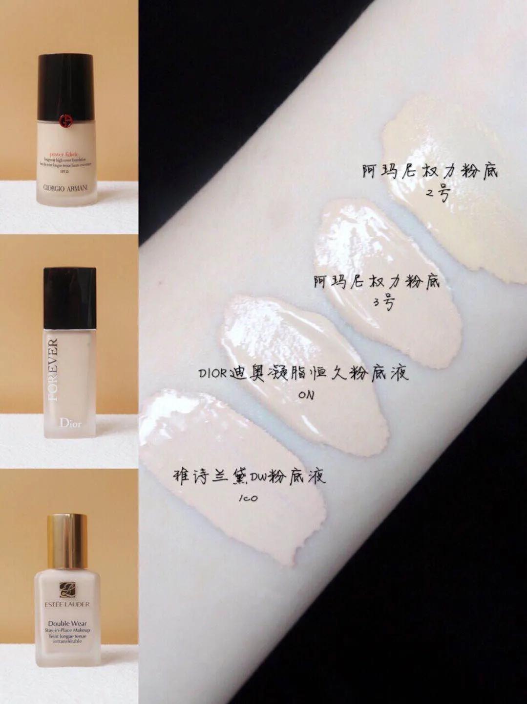 绝不磨皮的2款爆款粉底液测评,兰蔻持久粉底液夏季