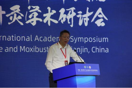 世中联中医外治操作安全研究专业委员会换届陈秀华当选会长