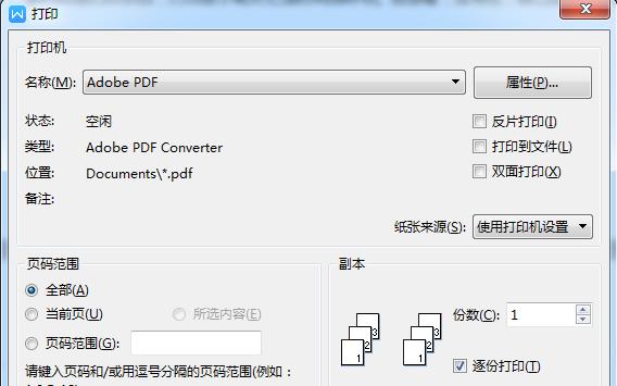 学会这几个快捷键你就是电脑高手,给我一分钟教会你电脑快捷键使用