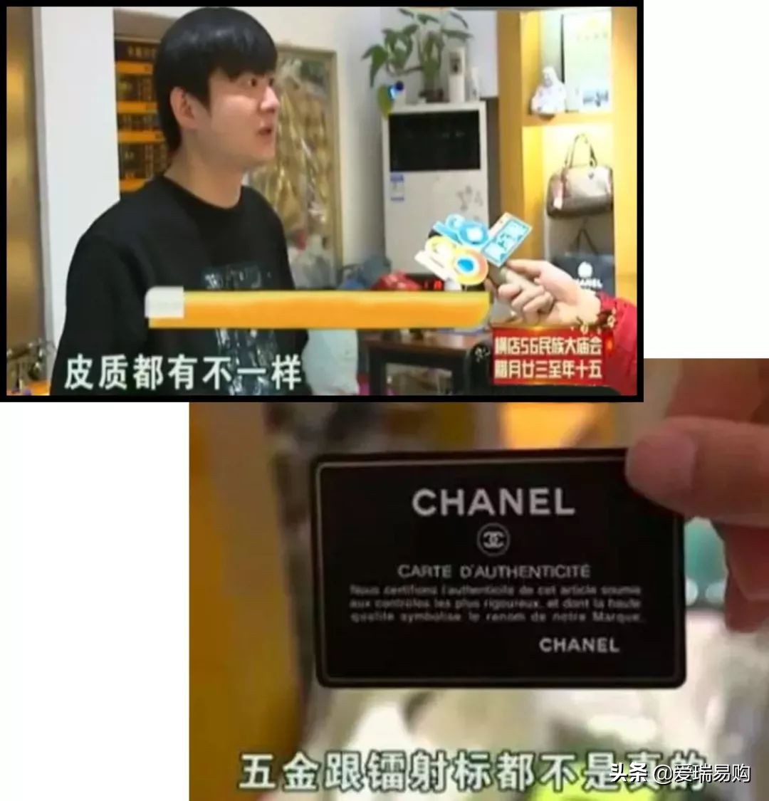 包包真的还能被鉴定出假的吗,不会造假的品牌包包