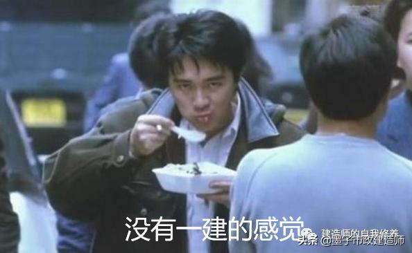 一建证书现在还值得考吗,一建考过了相当于什么水平