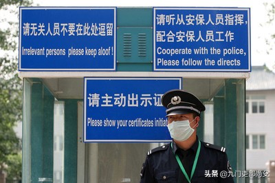 北京的保安都是什么工作,北京地区的保安工作