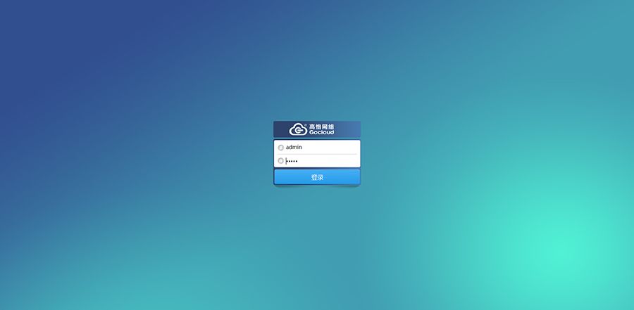 原地升值?newifi3路由器刷入高恪固件教程