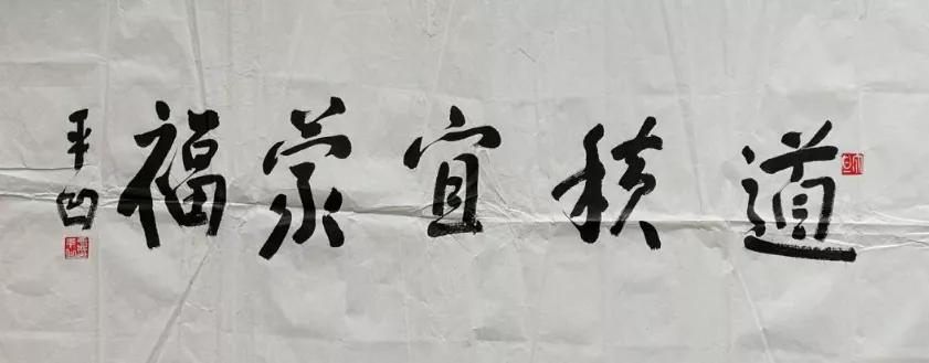 甘肃岷县企业家郑乐永：大爱无言，大象无形