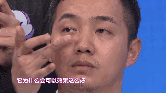 护肤黑科技顶级医美,用黑科技去除眼袋肿了十天