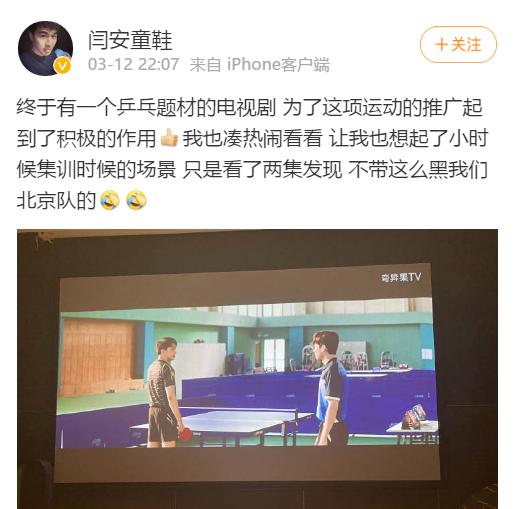 荣耀乒乓电视剧解说大全,荣耀乒乓第一集