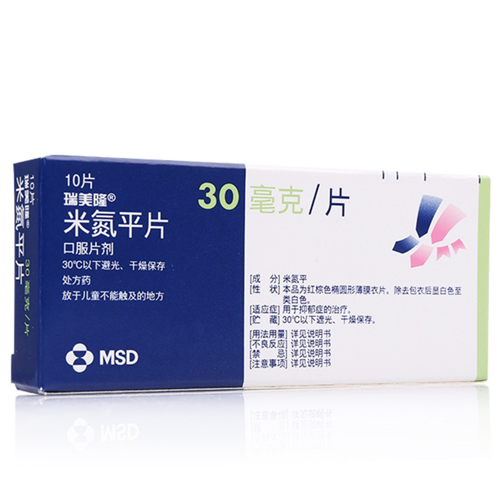 失眠症有什么中药方子,失眠症西药能吃吗