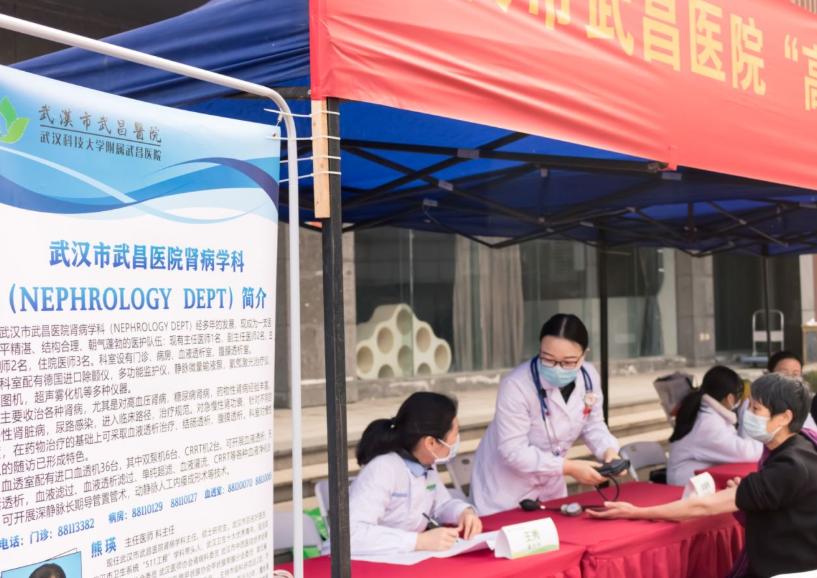 心脏康复治疗科,心血管病治疗中心