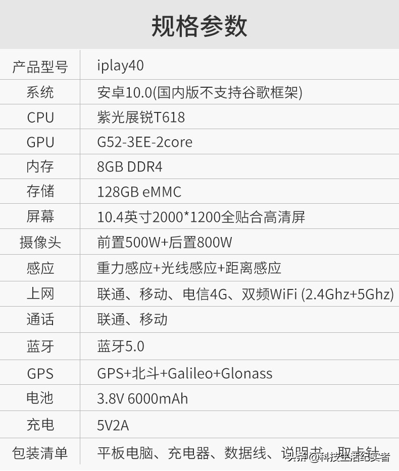 2021年千元平板电脑推荐,2021年千元以下平板电脑