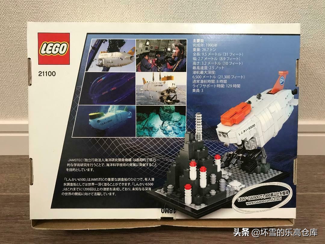 用乐高拼可以潜水的潜艇,用乐高完成一次旅行