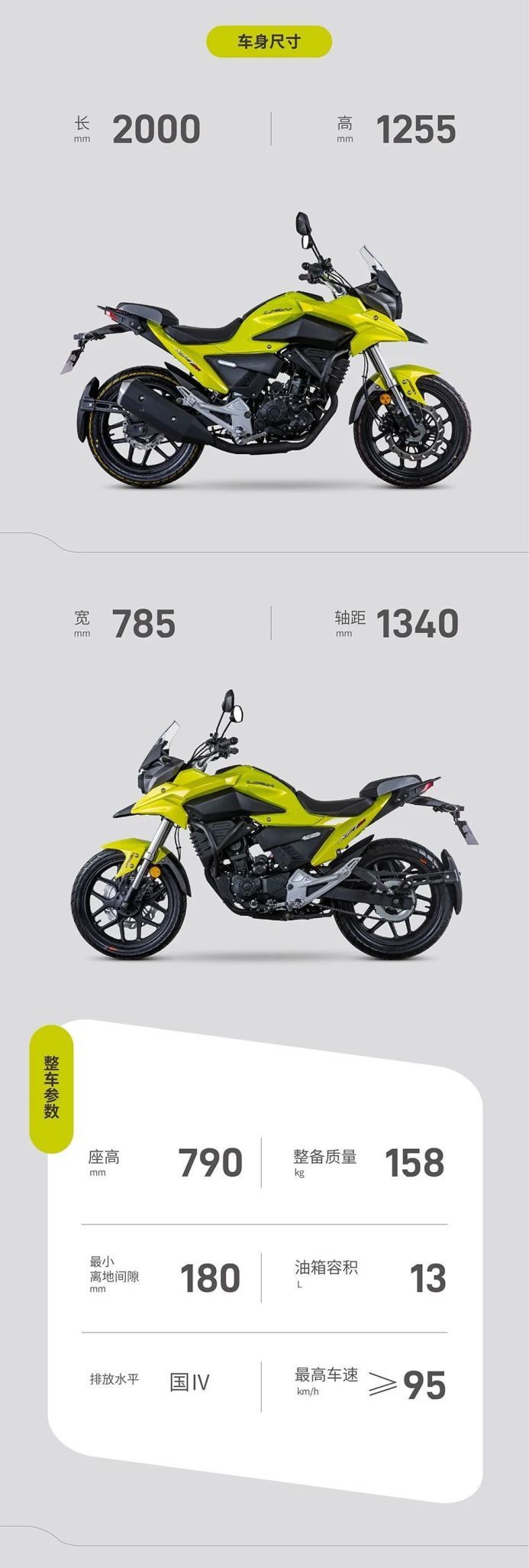 力帆kpr150二手多少钱,力帆nrf150发动机