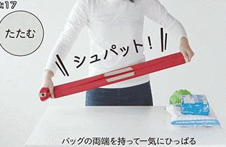 背上环保包，过一天「无塑料袋日」