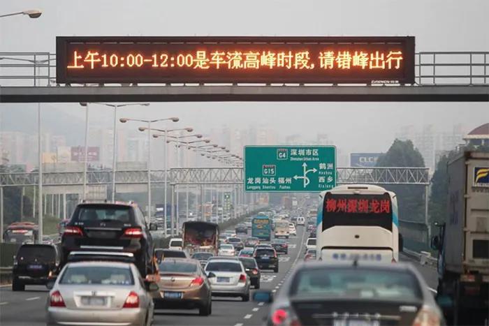 砰——我的新能源物流车突然停在广深公路上