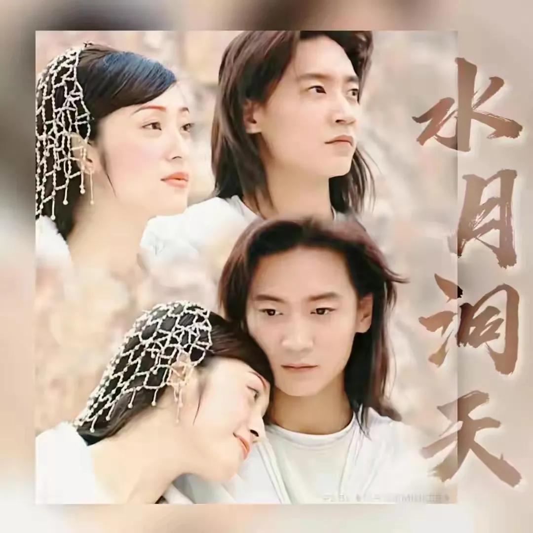 水月洞天尹天雪最后结局,水月洞天尹天雪视角