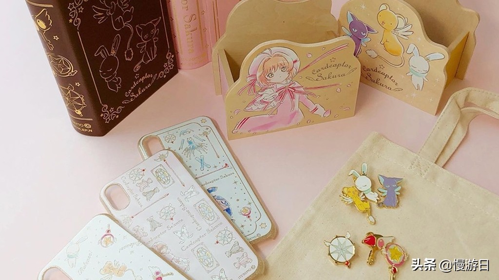 「动漫迷新玩意」日本美妆杂货店×百变小樱再度推出精品杂货系列
