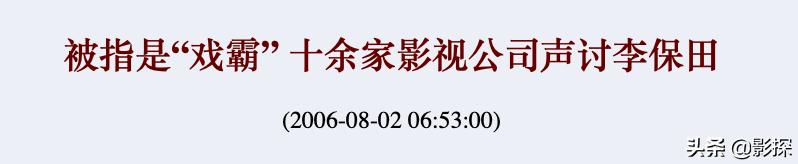 被封杀了还能解除吗,被封杀后果