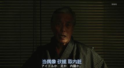 岛国片就是脑洞奇葩，居然让黑帮男子变性成萌妹去出道？