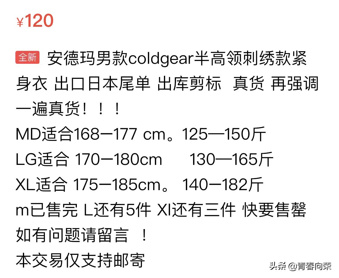 闲鱼操作流程及注意事项,闲鱼经验