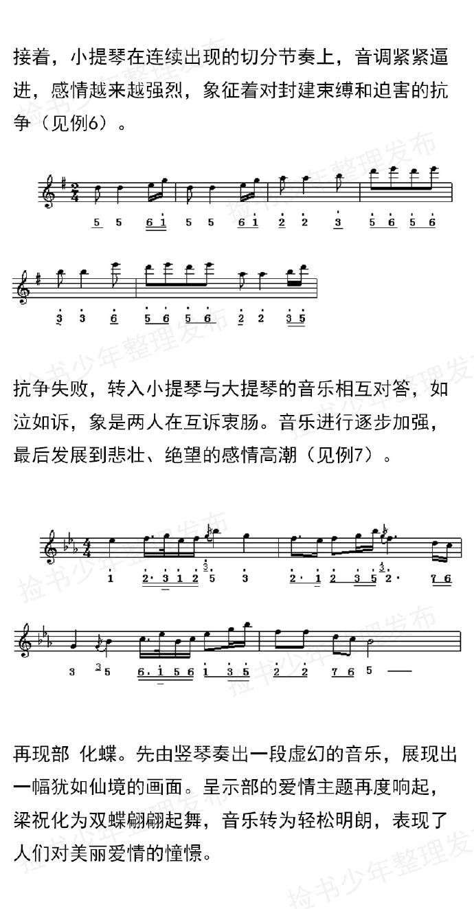 自学五线谱可能吗,自学五线谱音谱