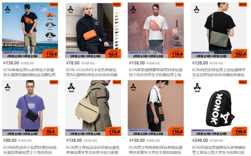 百元小众斜挎包高档,百元内的品牌斜挎包