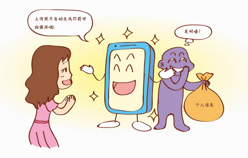 拍拍贷的风险在哪里,拍拍贷风险保障计划费用合法吗