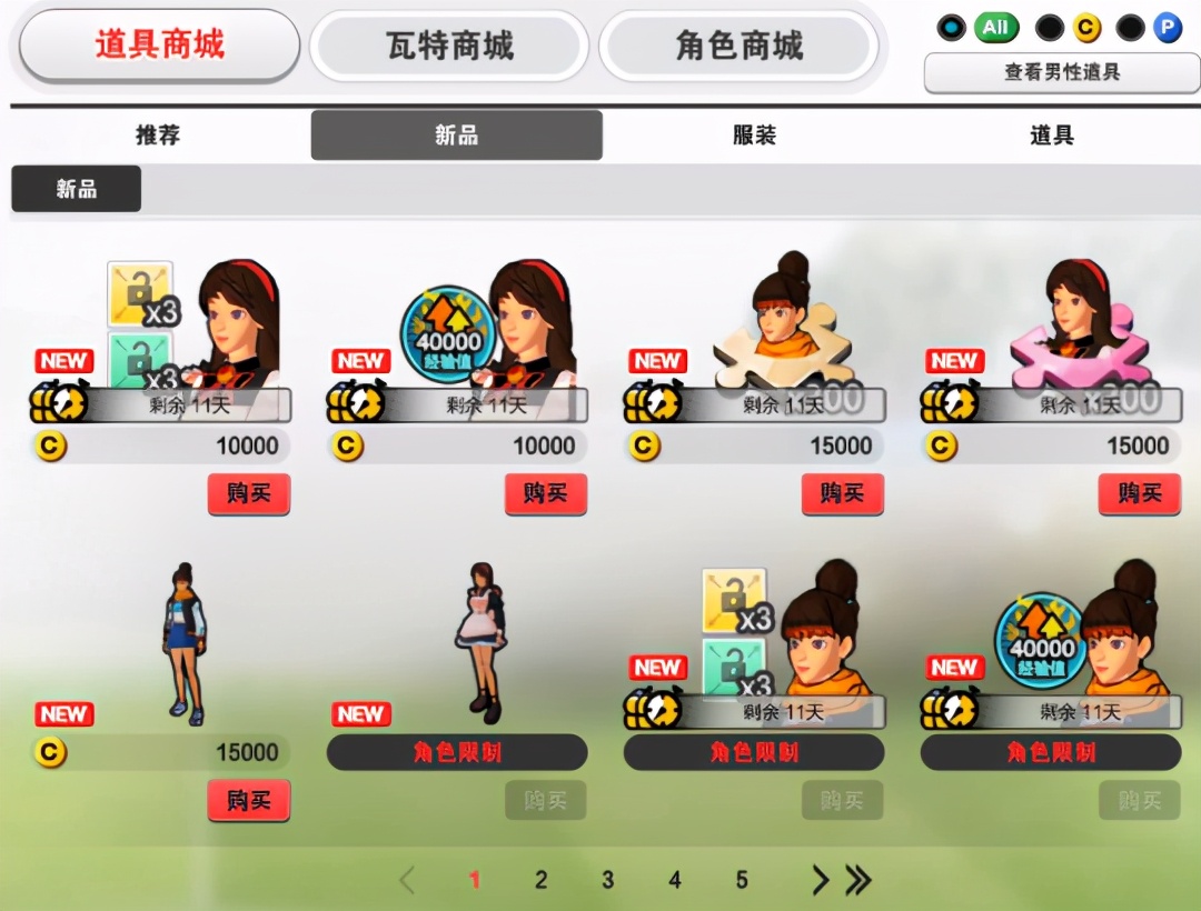 自由足球0氪,零氪计划