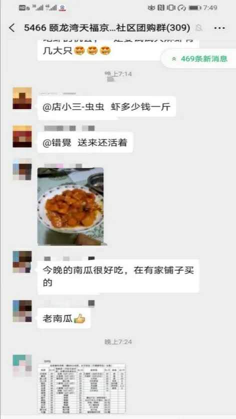 美宜佳选“自废”武功