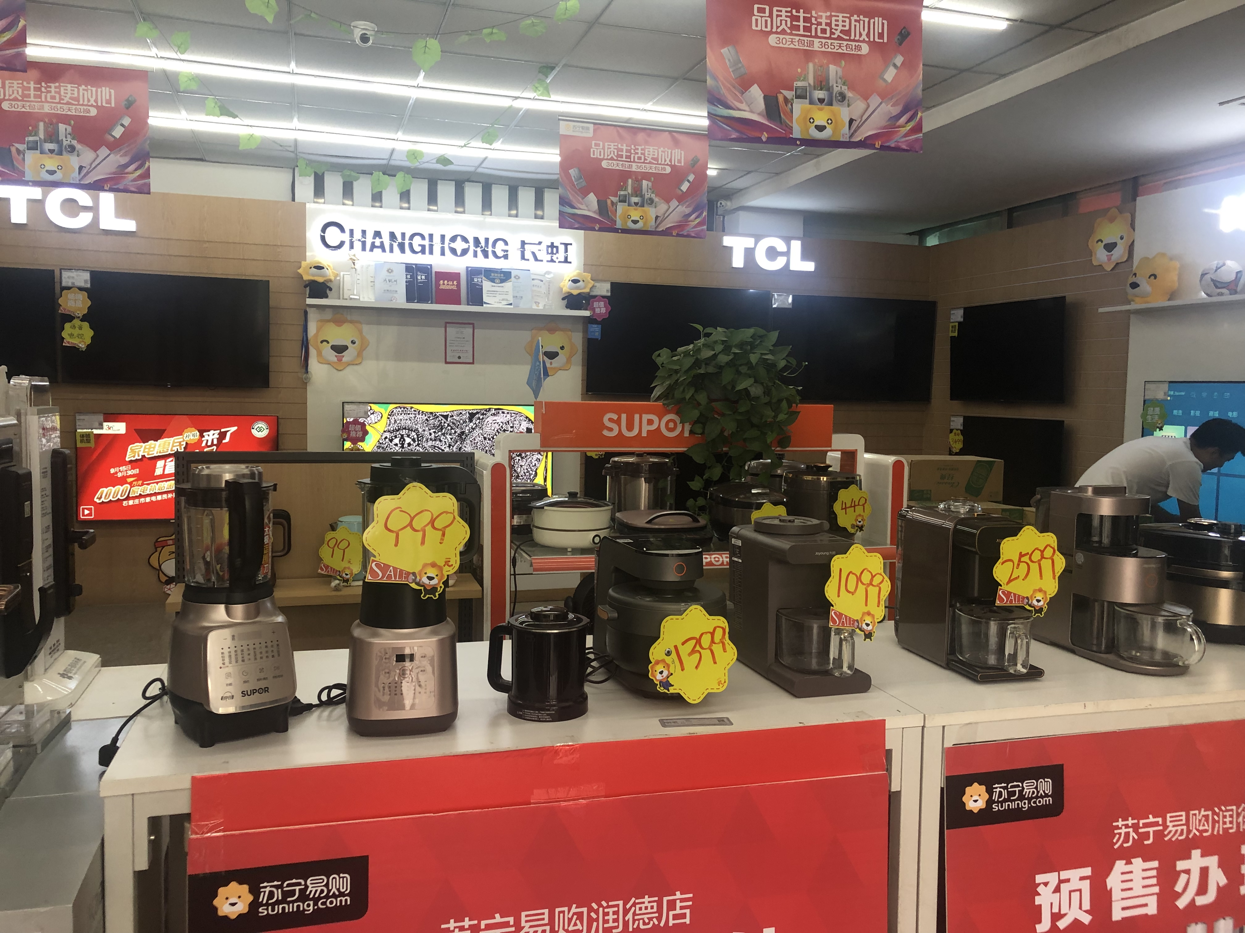 石家庄家电现在有惠民补贴吗,石家庄家电补贴新政策