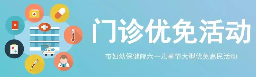 妇幼保健院荆门,荆门市妇幼保健院