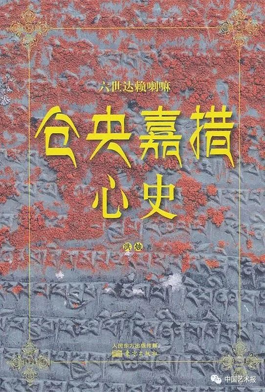 缅怀一位诗人|洪烛燃尽蜡炬,化作满天诗文