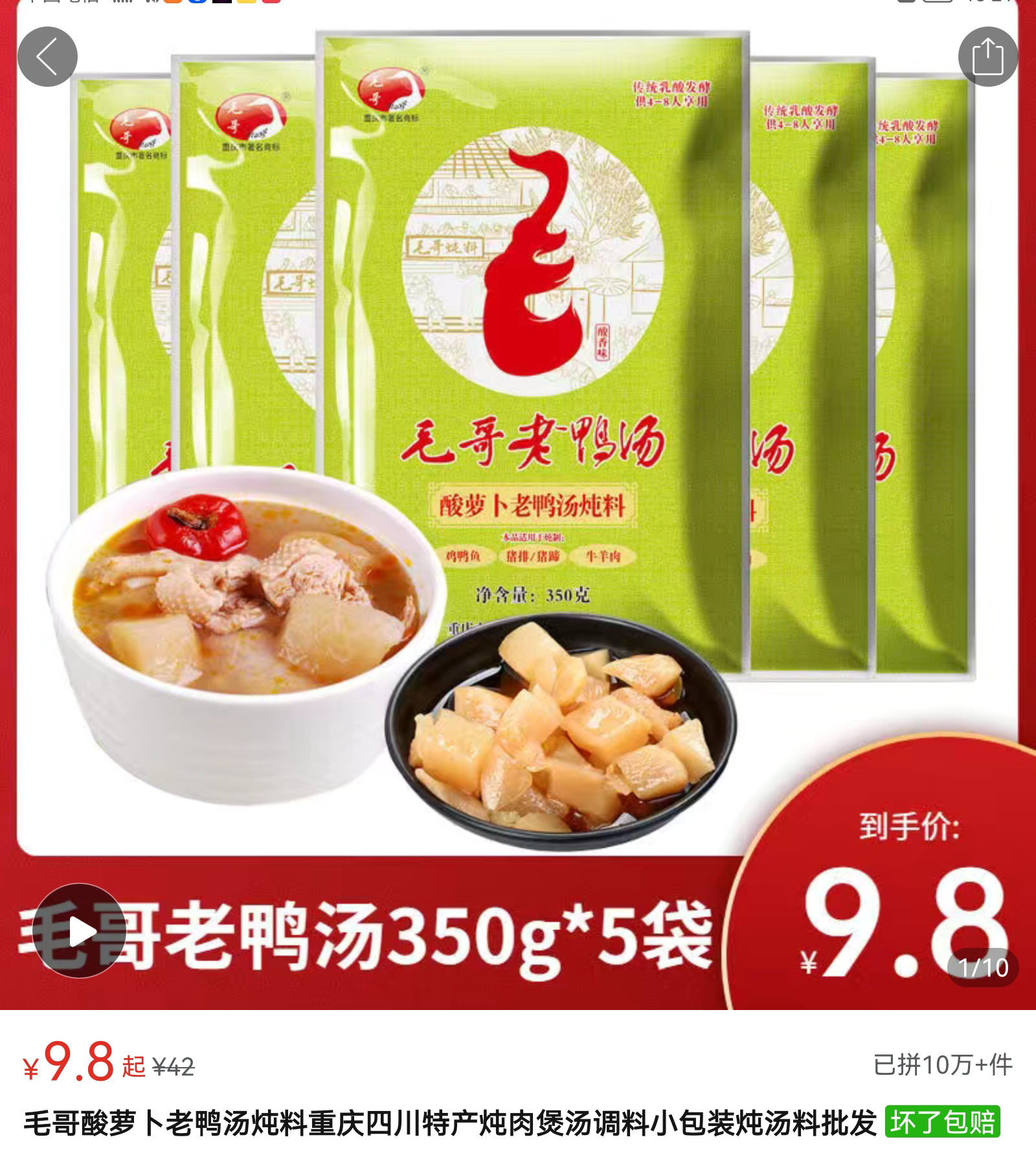 今年拼多多什么类目容易做,拼多多拼点什么东西最好